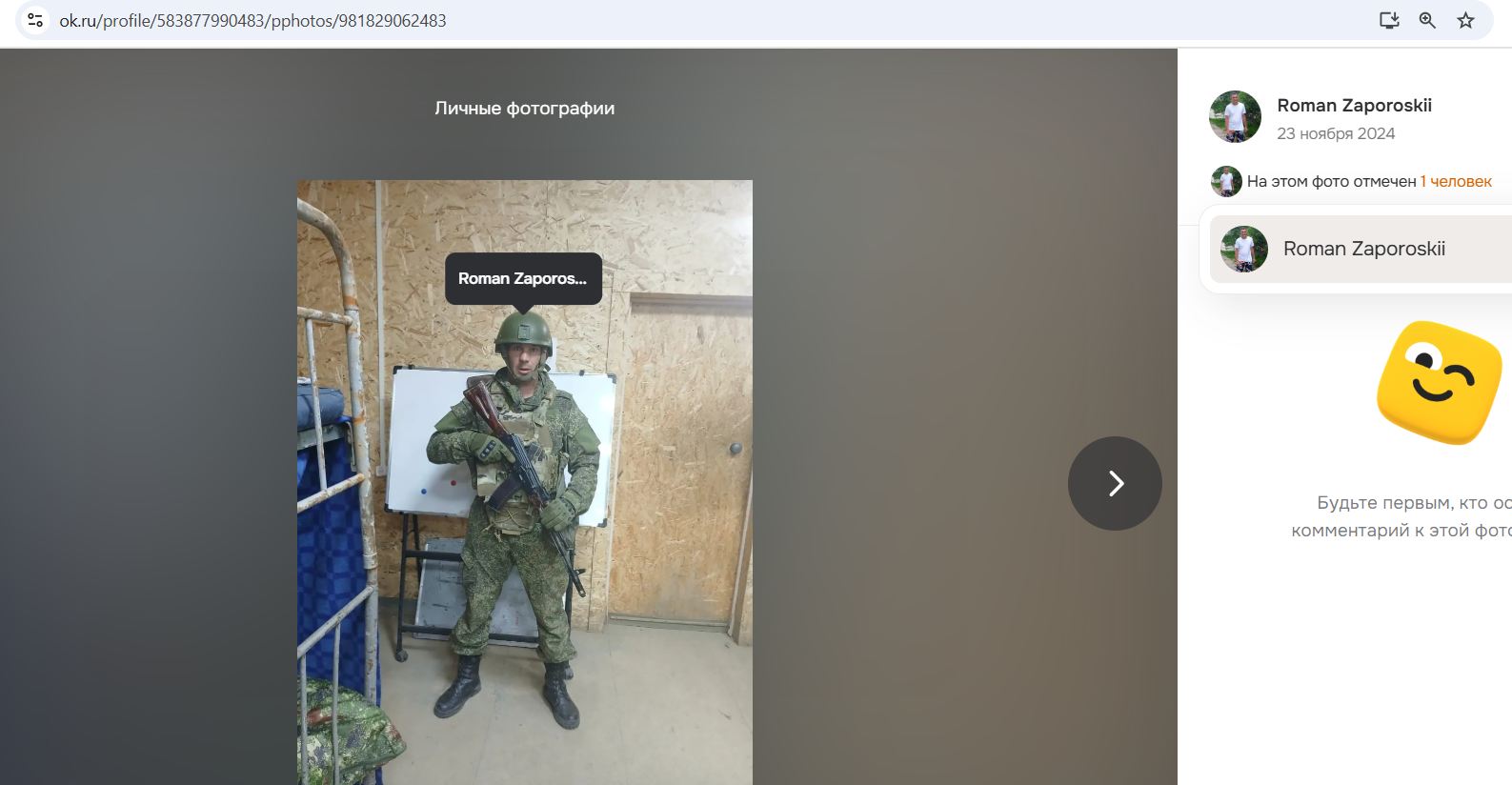 Zaporozhskiy_Roman_001__SoR_013__-OK.jpg